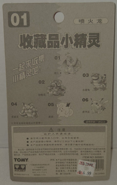 Charizard 1998 Unopened Vintage Pokemon Used