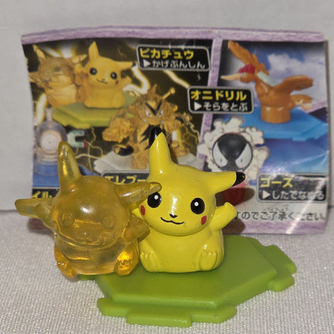 Pikachu Full Color Stadium Bandai Gashapon Vintage Pokemon Used