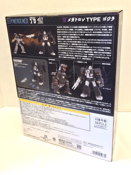 Transformers Godzilla Synergenex Leader Class Megatron Figure
