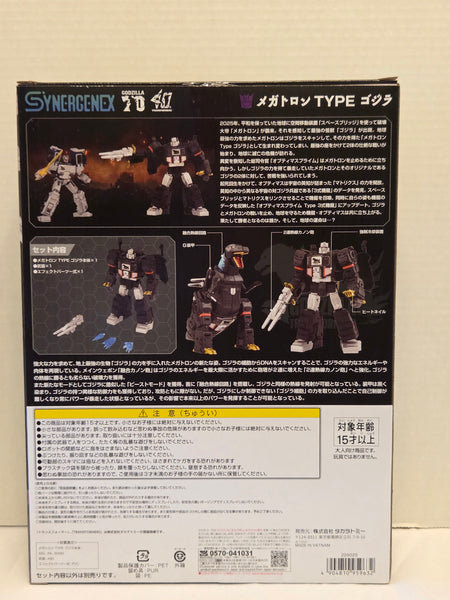 Transformers Godzilla Synergenex Leader Class Megatron Figure
