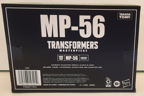 Transformers Masterpiece MP-56 Trailbreaker